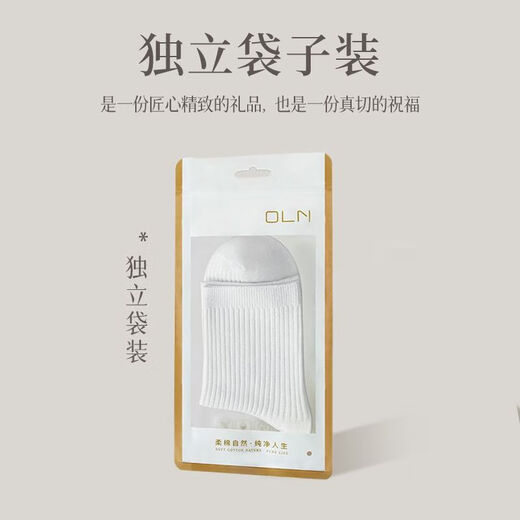 霜魄羽毛球袜子儿童网球袜运动毛巾袜女中筒跑步袜长筒加厚透 【5双装】五色各一 6195-运动健身搭配