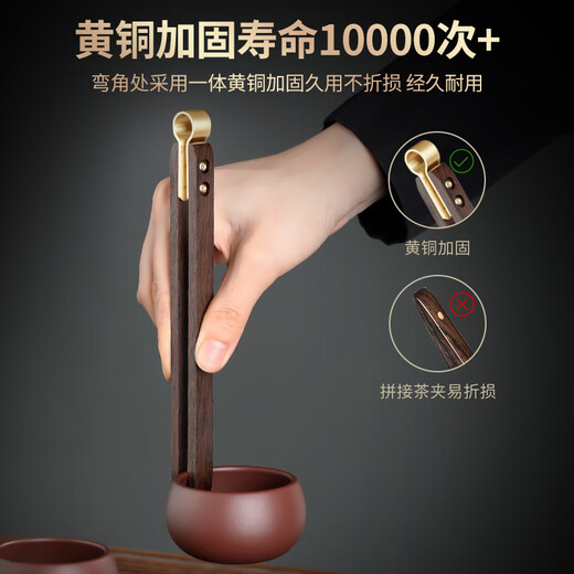 Buchuo Tea Accessories Tea Ceremony Six Gentlemen Tea Coasters Set 6 Gentlemen Tea Needles Tea Clips Tea Knives Tea Making Tools 1-Ebony to Simple Tea Ceremony Set