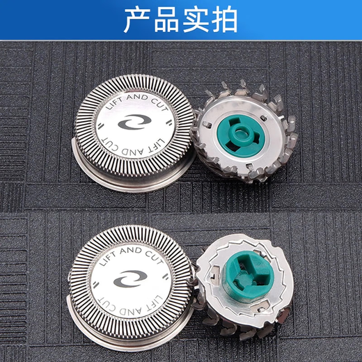 适配AquaTouch飞利浦剃须刀PT720 AT750 AT758刀片网HQ64老款刀头 适合AT751 AT756 AT757