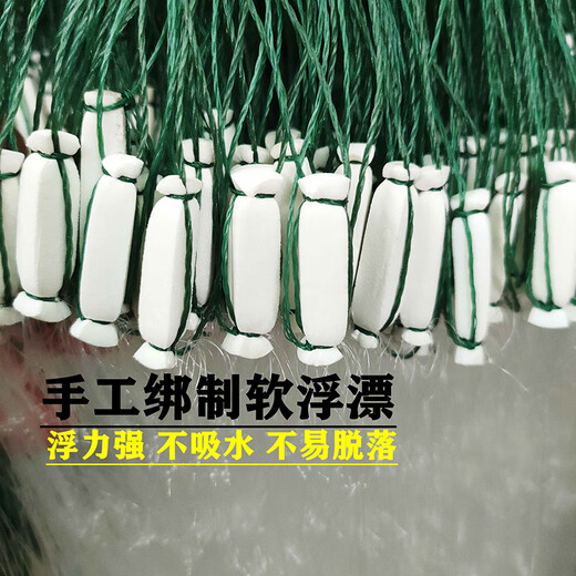 Manhu will stick fish net fishing net three-layer sunken net hanging net white strip mesh sea net three-layer sunken net 3 fingers 20m long * 1.2m round pendant high quality soft silk strong and durable