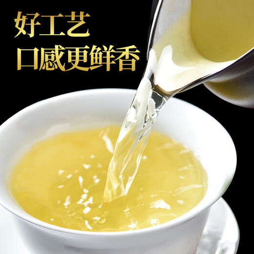 Ein Topf Zuixiang Tieguanyin -Tee -Duft authentischer Orchideenduft Oolong Tee High Mountain Tea Box 250 g * 2 Kisten 500 g Gesamt