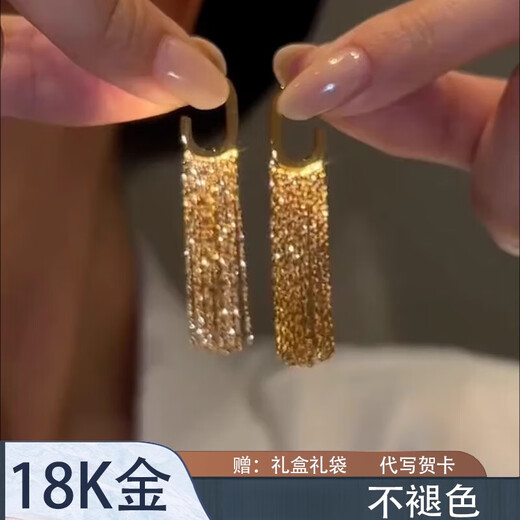 DL 1998 Fat Donglai same style earrings 18K gold tassel French design 18k real gold women's light luxury temperament color gold au temperament tassel style with gift box