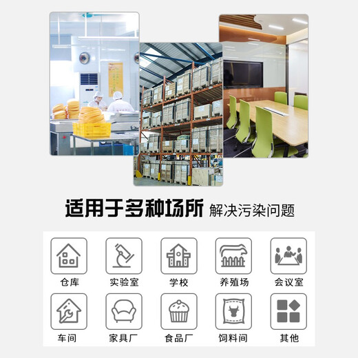 LDSECO Landis ozone sterilizer portable disinfection equipment cold storage food factory industrial grade sterilization ozone generator LCF-X-D 20g/h suitable for 400 cubic meters