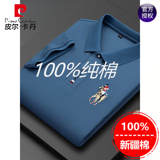 Pierre Cardin Counter Camisa de algodón de algodón puro de mediana edad de mediana edad de algodón de algodón de algodón corto de algodón corto Top Polo Top Dad Sorth 999 Black 17084a l sugiere 120-130Jin [Jin es igual a 0,5 kg]