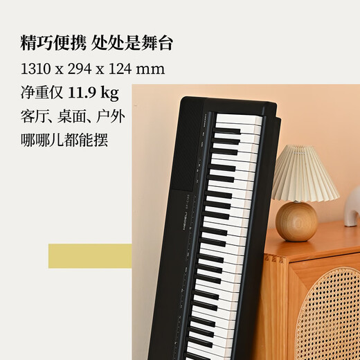 MEDELI electric piano SP-C120E white heavy hammer 88 key step by step counterweight portable heavy hammer electronic piano