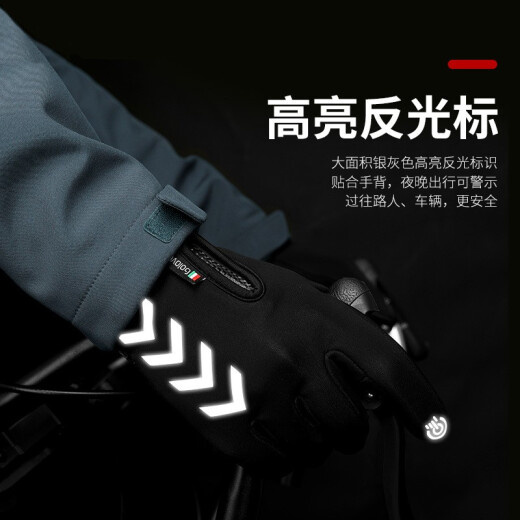 Cavalry Company Cavalry Outdoor Waterproof Leather Gloves Winter Touch Screen Men's and Women's Windproof Bicycle Electric Vehicle Motorcycle Gloves Warm Sports Plus Velvet Mountaineering Ski Cycling Equipment Black