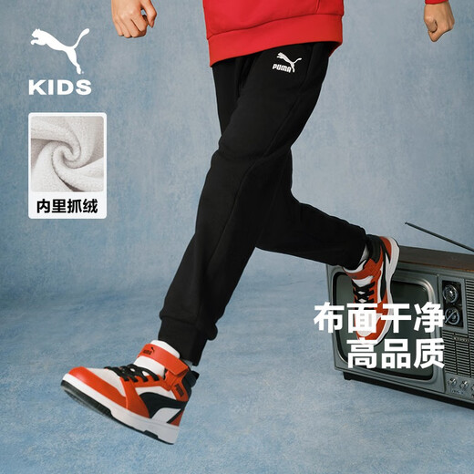 Puma Puma [terciopelo agregado] Pantalones deportivos de tejido de otoño e invierno de otoño para niños de tamaño mediano Pantalones de deportes de tamaño mediano de niños simples, cómodos y de moda 150 cm