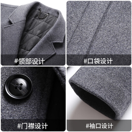 Lotz Woolen Woolen Windbreaker Jacket Men's Spring, Autumn and Winter Mid-Length Business Casual Thickened Warm Woolen Coat Black Woolen 40% Wool 2XL /185 160-175Jin Jin is equal to 0.5kg