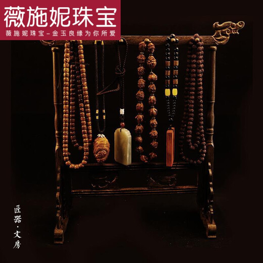 WEISHINI bracelet hanging rack, chicken wing wood hanging jade rack, literary ornaments hanging display wooden frame, rosary rack, craftsman's 12 hooks GSF-A15-302-1