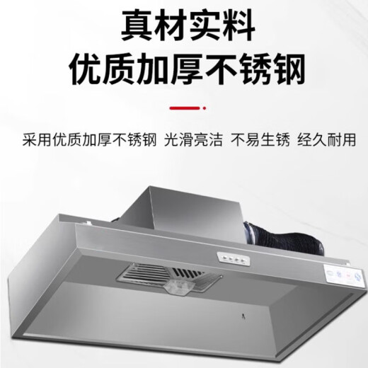 帛蔻商用油烟机柴火灶油烟净化一体机大吸力饭店炸鸡餐饮农村土灶厨房不锈钢排烟罩 200*80cm 880W*2 柴火灶专用包安装