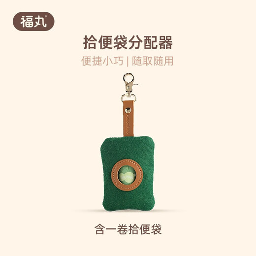 Fukumaru dog poop bag dispenser (includes a roll of poop bags)
