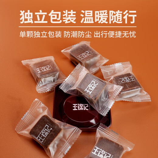 Wang Jinji handmade old brown sugar cubes, special sugar water for postpartum women and aunts as gifts for girlfriends, can be used to make brown sugar ginger tea