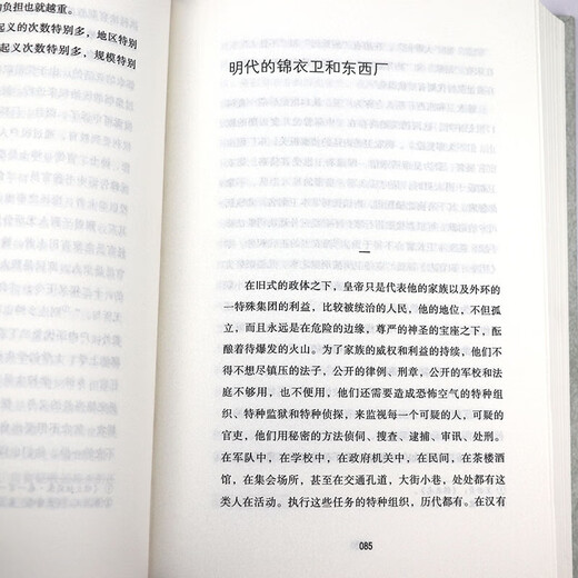 [Xinhua Genuine][] Mirror of History Wu Han (Hardcover) SN1694