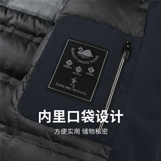 与狼共舞【鹅绒内胆】可拆卸连帽夹克男2024秋冬新款防风锁温保暖外套1049 藏青101 XL (180)