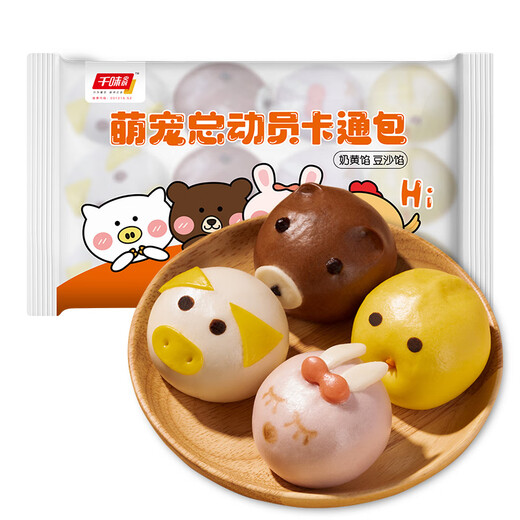 Qianwei Yangchu Cute pet cartoon bag 360g (12 pieces per bag) Children's breakfast fast food Student breakfast Lazy cartoon bag
