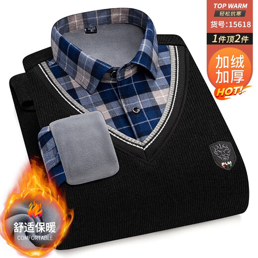 PRENOMEN warm shirt men fake two-piece business casual men's new autumn and winter middle-aged and elderly daddy suit men's top 15620 L