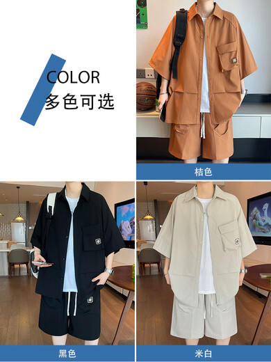 珝嬛美式衬衫短袖男夏季套装2024新款时尚帅气搭配短裤两件套五分半袖 6626米白套装 M 约90-120斤可穿