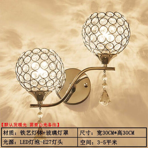 Yilin Wall Lamp Bedroom Wall Bedside Lamp Simple Modern Creative European American American LED Living Room Aisle Stair Lamp Double-headed Silver Left and Right Message Warm Light