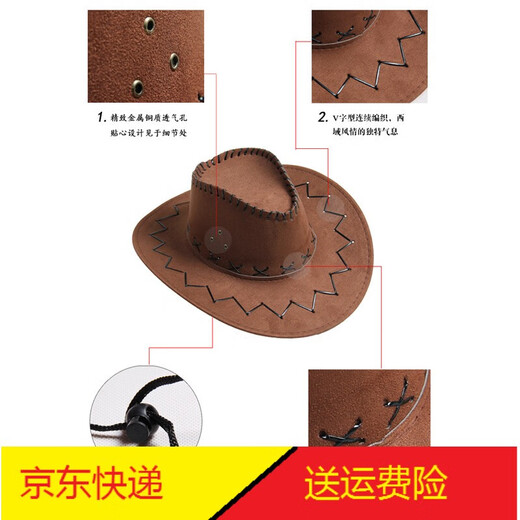 千姿娇媚西部牛仔帽通用夏户外遮阳帽草原蒙古帽骑士帽旅游帽子舞台帽通用 咖啡 成人款牛仔帽