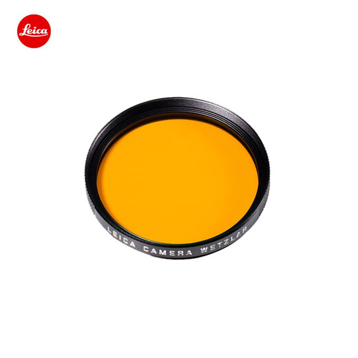 徕卡（Leica）E39/E46/E49mm 彩色滤镜黑白摄影镜片橙镜绿镜黄镜莱卡原装 13061~13066 黄色 46mm