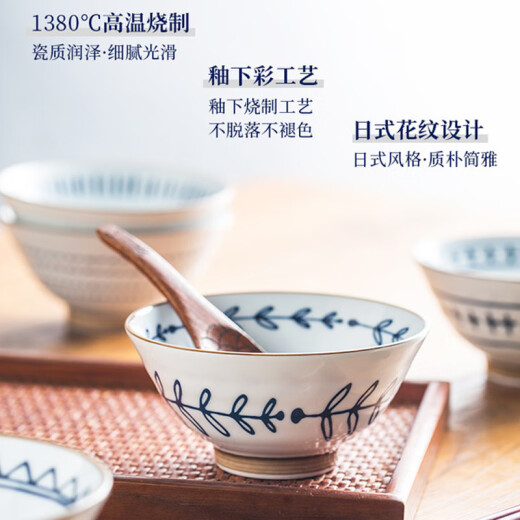 Yijia (IJARL) ceramic bowl 5-inch rice bowl Japanese-style underglaze color tall anti-scalding dessert bowl fruit bowl home Japanese style 5 pieces