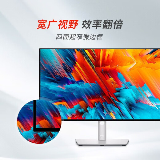 Dell (DELL) U2424H/HE Moniteur d'ordinateur de bureau à écran LCD haute définition de 23,8 pouces, taux de rafraîchissement de 120 Hz, levage et rotation, Type-C U2424HE