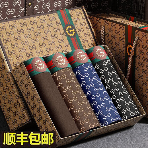 Yuan Knight Fong underwear men's pure long velvet cotton antibacterial boxer pants mid-waist breathable boxer pants loose large size shorts New Year gift boxer G1105 [Shallow coffee + dark coffee + royal blue + black] 4 pieces 4XL (185) (175-220Jin [Jin equals 0.5 kg])