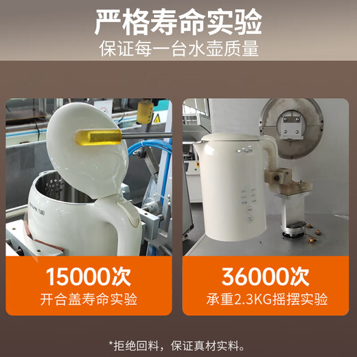 Joyoung kettle electric kettle 1.5L 5-stage water temperature 304 stainless steel one-piece seamless 0 glue thermostatic kettle K15ED-W520