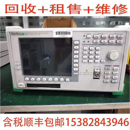 Keysight Anritsu MS9710C MS9710B MS9710B MS9710B spectral analyzer recycling for sale and repair MS9710C