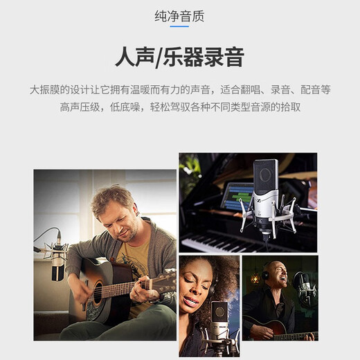 Sennheiser (SENNHEISER) MK4 large diaphragm professional recorder karaoke microphone condenser dubbing microphone anchor live singing MK4 MK4 + Aiken Uports4Dyna sound card set