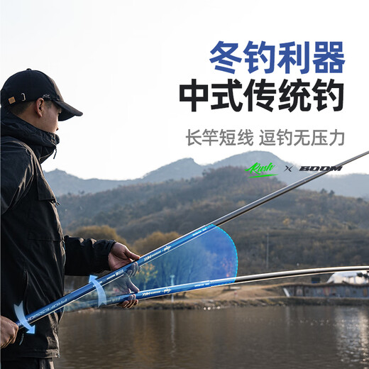 Handing gun rod traditional long fishing rod ultra-light ultra-hard fishing rod hand rod large cannon rod nesting rod fishing rod Handing gun 13m