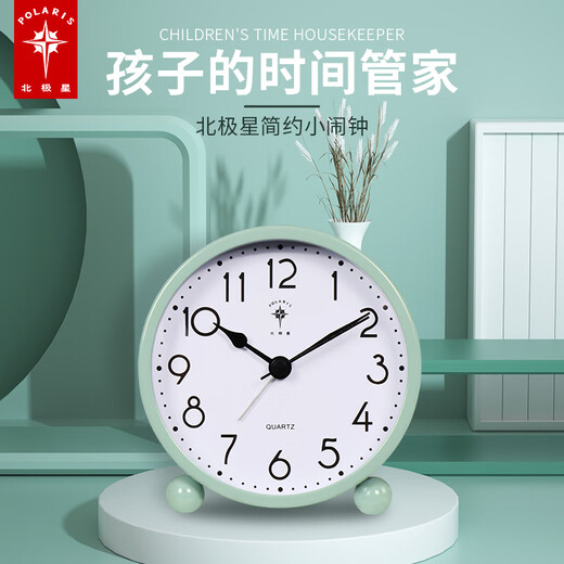POLARIS Alarm Clock Children's Student Clock Bedside Fashion Simple Metal Silent Small Desk Clock Lazy Desk Clock SN30 Green Back to School Season