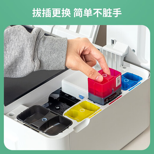 得力（deli） 彩色喷墨家用打印机无线多功能一体机 (学生作业/手机/彩色打印，扫描，复印)  L300nw/L300w 黄色墨水-110ml