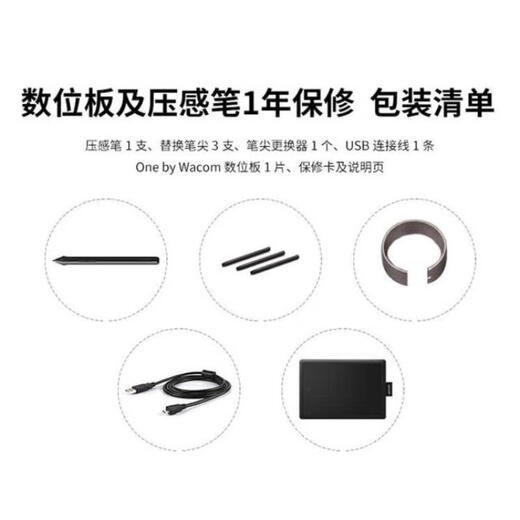 WACOM Yingtuo CTL4100 6100 Learning Board 472 672 Computer Ps Retouching Animation Hand Drawn Board Standard Package CTL6100WL Product New Package 0x0cm
