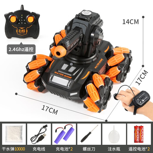 
Beingji remote control car can launch tank four-wheel drive battle off-road racing children's toys boys birthday gift 8-12 years old 17cm dual remote control double electric orange
