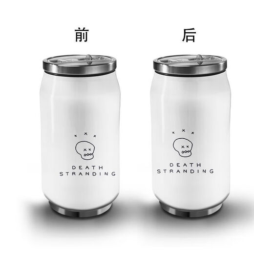 Yao wanxi mort branding peripheral tasse tasse gibier métalle en acier inoxydable grand capacité 304 tasse thermique portable boisson directe petit-7375 300 ml élément par défaut