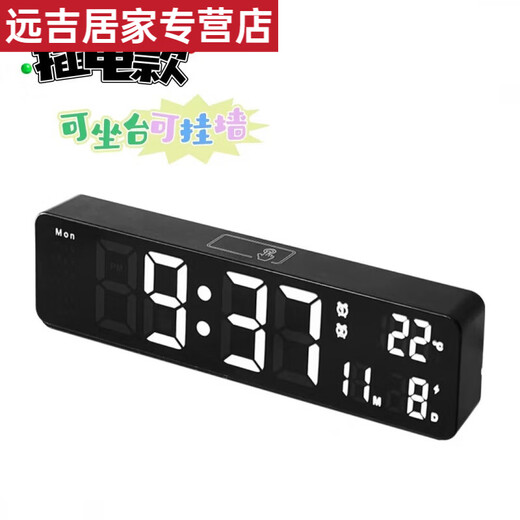 Shantoulin Village Lading LED LED Digitale Uhr Luminöser elektronischer Uhr Schlafzimmer Wohnzimmer TV-Schrank Wecker Desktop Hängende Wand 6625d Schwarzes Muschel Grünes Licht (Englisch. Plug-in-Modell)