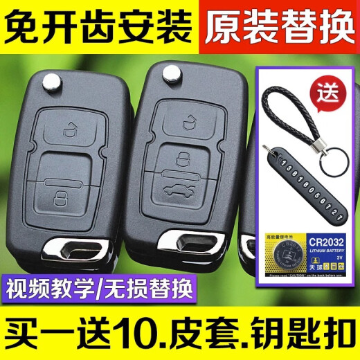 Applicable à Geely Emgrand EC715EC718 Eagle GX7 Vision British Sc7 Automobile Remote Contrôle Clé Habillage à 3 touches Mid-Slot
