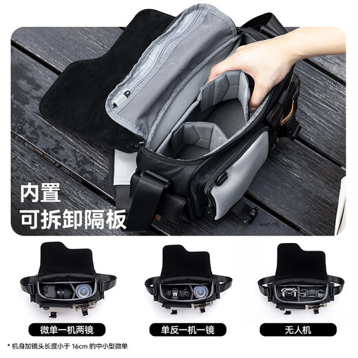 ulanzi【优篮子】MS12相机包单肩斜挎邮差包便携大疆pocket3/action5pro收纳包佳能索尼康摄影包 邮差包-容纳一机两镜【黑色】