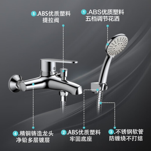 MICOE Bathroom Copper Faucet Shower Set Booster Shower Head Bathtub Shower Set M-A3018-1D