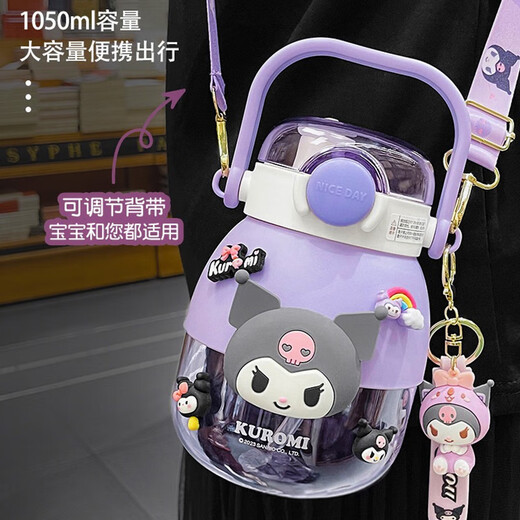 
Katie (hellokitty) children's water cup kindergarten elementary school girl children's cute summer kettle Kulomi double drink big belly straw cup Pacha dog 2306 double drink 1050ml + sticker 3D sticker