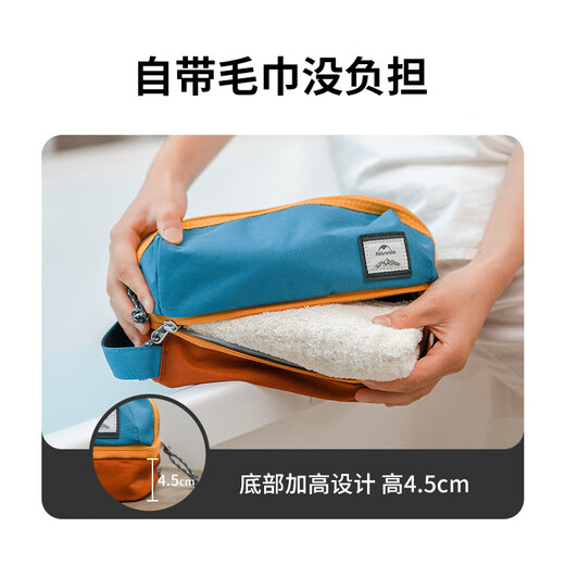 NatureHike large-capacity dry and wet separation toiletry bag for men and women travel portable storage bag cosmetics storage bag Yanbo Blue-S