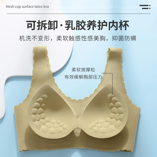 美黛·安芬无痕运动内衣女聚拢上托防下垂收副乳美背背心式文胸 肤色 L码-建议100-120斤