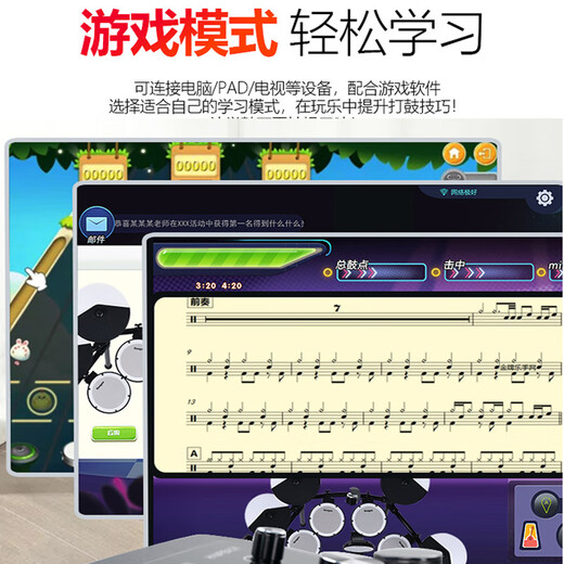 波悦（Booyoo）900S+50W蓝牙音箱  电鼓成人专业电子鼓架子鼓儿童初学者网面家用