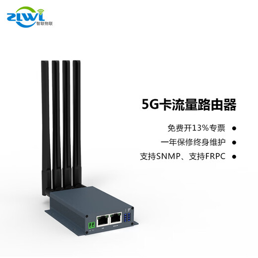 ZLWL Intelligent Internet of Things Industrial 4G\/5G Wireless Router Card Full Netcom Gigabit Network Port Small Size APN Private Network Card AGV Car Robot 5G Overseas-Qualcomm without WiFi