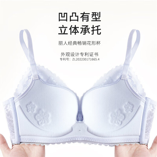 Urban Beauty Underwear Women's Bra Set Gift Side Push Push Up Breathable Sexy Lace Bra Panties Gift 2B353I