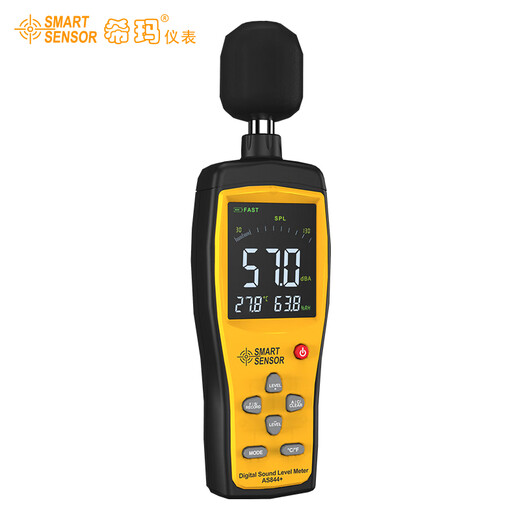 希玛AS844+数字噪音计音量计声级计噪音分贝测试仪