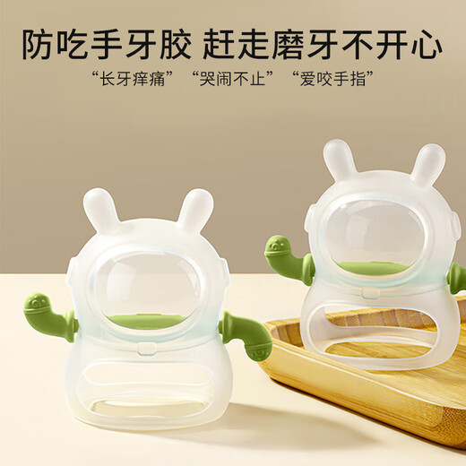 Ying's small mushroom teether, baby teething anti-eating hand artifact, soothing baby, chewable gumle silicone toy, sponge flower, vapor phase glue, blue