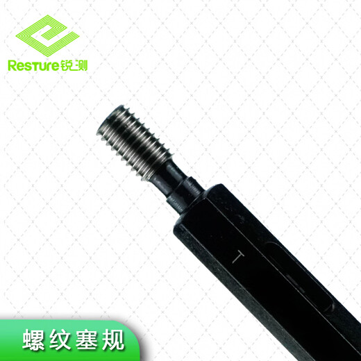 Haliang Sharp Measurement Thread Plug Gauge Ring Gauge Pass-and-Stop Gauge Inspection Tooth Gauge Metric Set Plug Gauge M8-6H Pitch 1.25