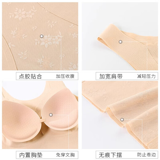 Shaping top with breast pads and abdominal control vest for women, thin waist slimming corset, body shaping underwear, skin color M, recommended 100-110Jin Jin is equal to 0.5 kg